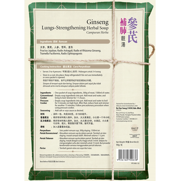Ginseng Lungs-Strengthening Soup
