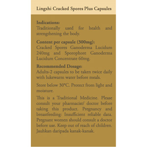 Ling Zhi 'Cracked' Spores Capsules Plus