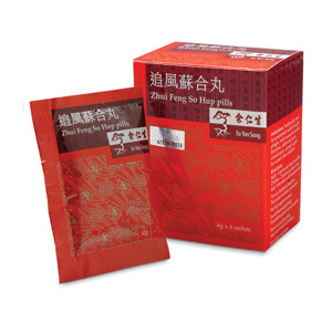 追风苏合丸 (小粒装)