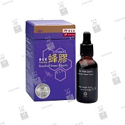余仁生巴西绿色蜂胶 30ml