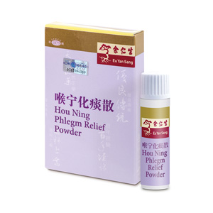 喉咛化痰散 1*370毫克