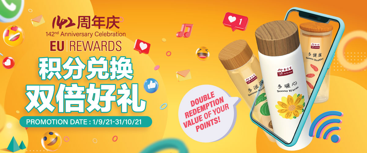 142nd Anniversary Celebration Accumulate Bonus Points For Double Rewards Eu Yan Sang Malaysia